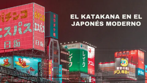 No me gusta el katakana (y prometo que tengo mis motivos)